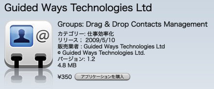 Groups_itunes.png
