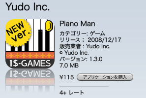 pianoman.png
